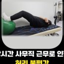 ㈜미래로지점 이미지