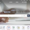 이테시스평생교육원 티스토리