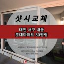 내동슈퍼 이미지