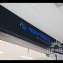 안도세무회계 네이버블로그