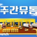 은영유통 이미지
