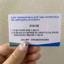 매일안전기술원