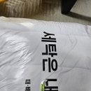 이수세탁소 이미지