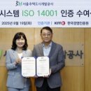 국제환경 이미지