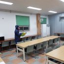 방역연구소