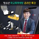 청소년비전연구소