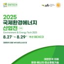 정등에너지 이미지