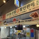 자연수산 | [강북/미아] 겨울제철 방어, 가성비 있게 즐길 수 있는 수유시장 자연수산 (내돈내산/솔직후기)