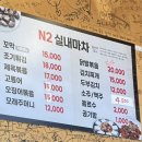 미래전기철물 이미지