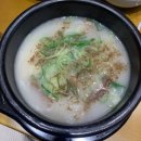 별내옥설농탕 이미지