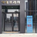 어스플레잉 수영 | 시흥 어스플레잉 (키즈수영장/축구/농구/댄스/발레)종합학원 방문후기/내부시설