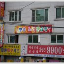 호 노래연습장 이미지