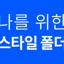 J1992 네이버블로그