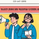 평택컴퓨터회계학원 이미지