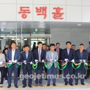 거제제일중학교 이미지