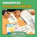 은혜의뜨락 이미지