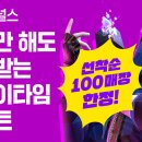 V 피씨방 이미지