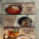 온천장 치킨 맛집 [장수치킨맥주 명륜점] 후기