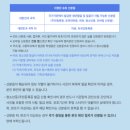 꿀꿀 PC | 2025 IU FAN MEET-UP［Bye, Summer] - 정보 및 티켓팅 선예매 후기