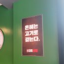 통큰대포삼겹살 - 영등포구 영등포로36길 16 | 통큰대포삼겹살