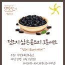 햇빛장 네이버블로그