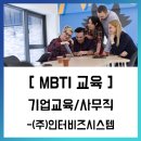 에듀콥
