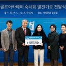 원골프 아카데미 이미지
