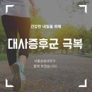 서울봄내과의원 이미지