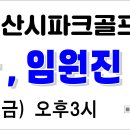 경과 보고 및 협조 사항 이미지