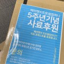 펫포레스트컴퍼니