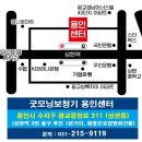 굿모닝보청기용인센터