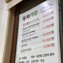 원조가든 이미지