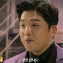 철길부산집 대전송강점