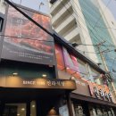 신라식당 한일점 이미지