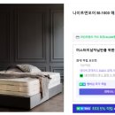 매트리스앤모어