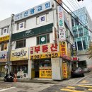 샬롬피아노교습소 - 광명시 도덕공원로 17 | 샬롬피아노교습소