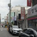 광천 | 대전 광천식당 두부두루치기 내돈내산 후기｜오픈런해도 웨이팅한 대 맛집