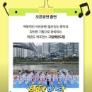고일태권도장