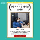 에이치짐 회기점 이미지