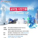 올바른무역