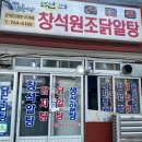 권하김밥 | [6월 먹방일상ZIP]창석원조닭알탕,중화원, 띠디,권하김밥, 재신커피, 홍라방
