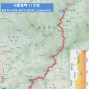 3월 15일 낙동정맥 11구간 대체 산행안내(통점재-한티재) 이미지