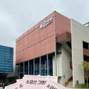 비어밸리 | 소금산 그랜드밸리 케이블카 일요일 오픈런 후기