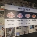 진짜배기구서점