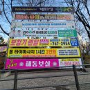 지산에덴어린이공원 이미지