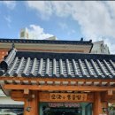 오얏리돌솥밥 이미지