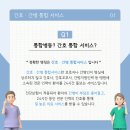사상스마트병원 이미지