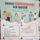 건강한 동행, 장애자녀와 함께 성장하기(4) | baby step #3: 8~15주차 증상 후기 (기형아 검사, 서울시 임산부 교통비 지급, 엄마 북Book 돋움 사업)