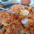 해궁아구찜 이미지