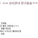 SSUL PC방 이미지